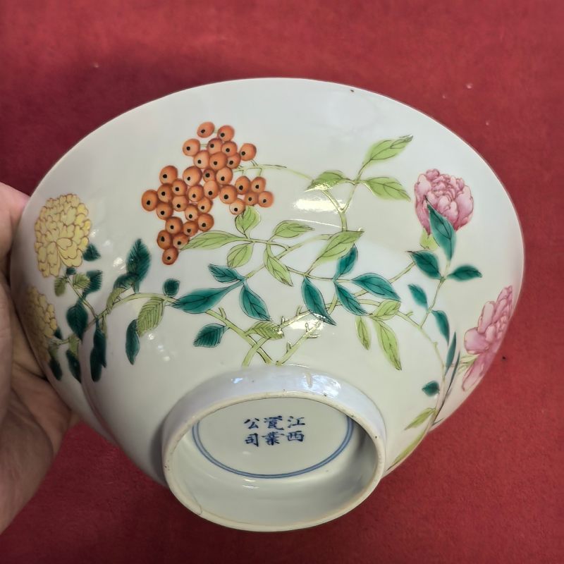 清宣统 粉彩花卉纹折腰碗 - 图8