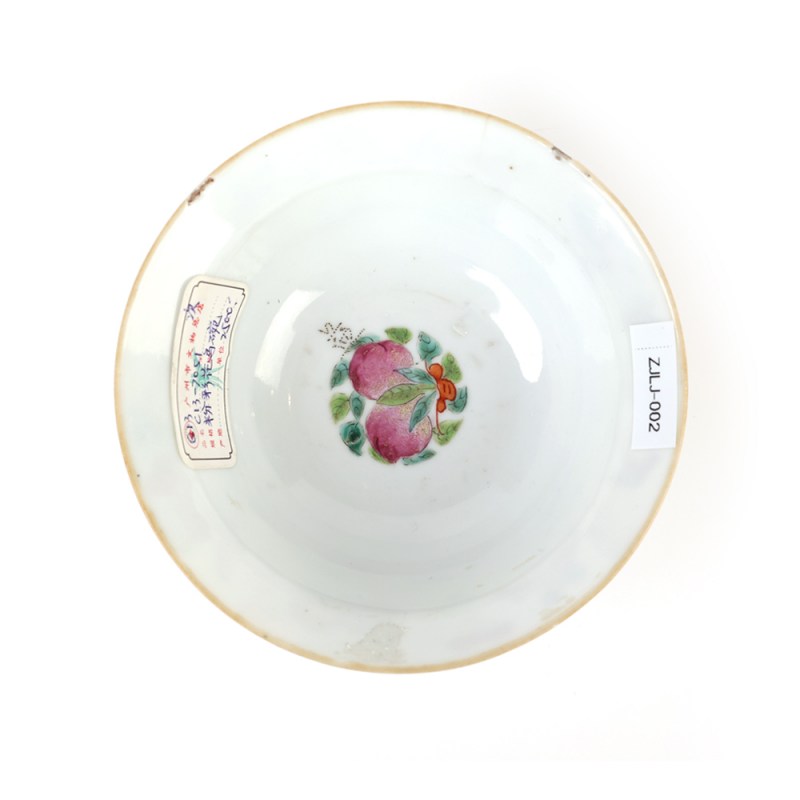 清道光 粉彩花蝶纹碗 - 图6