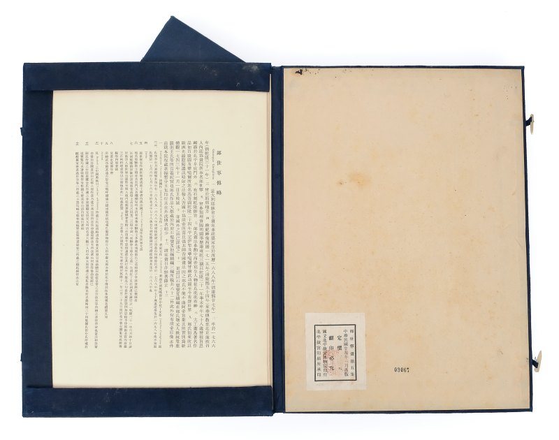 A five-volume Palace Museum Lang Shining collotype album - 图2