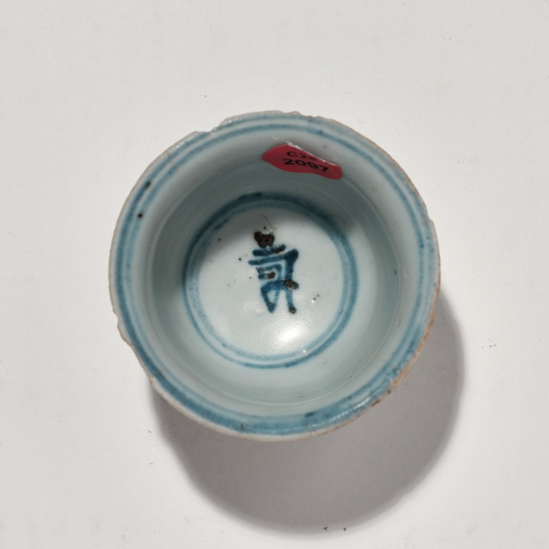 明中期 青花花卉纹杯 - 图4