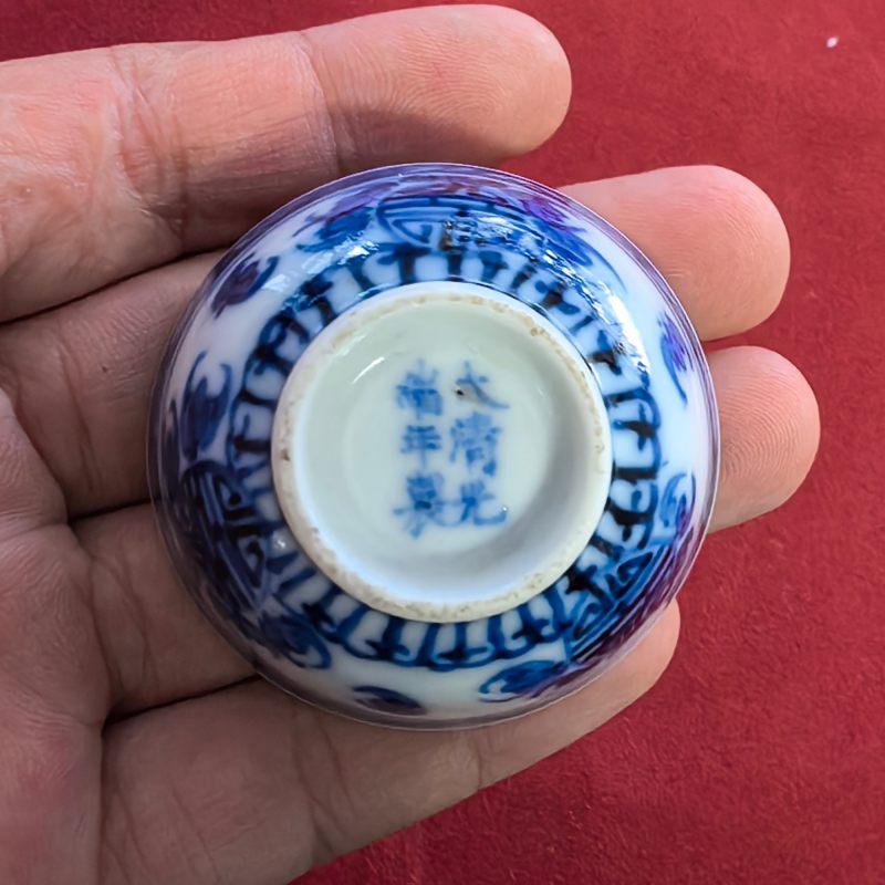 清光绪 青花福寿纹酒园两只 - 图9