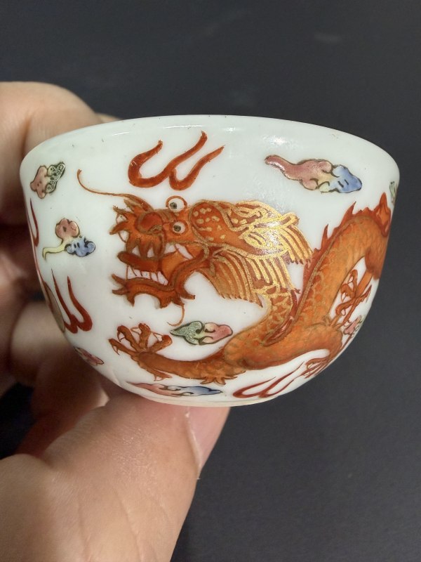 清光绪 粉彩双龙赶珠纹小杯（一对） - 图12