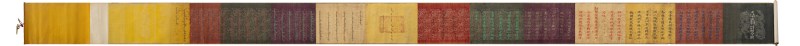 An Imperial edict from the Guangxu reign - 图2