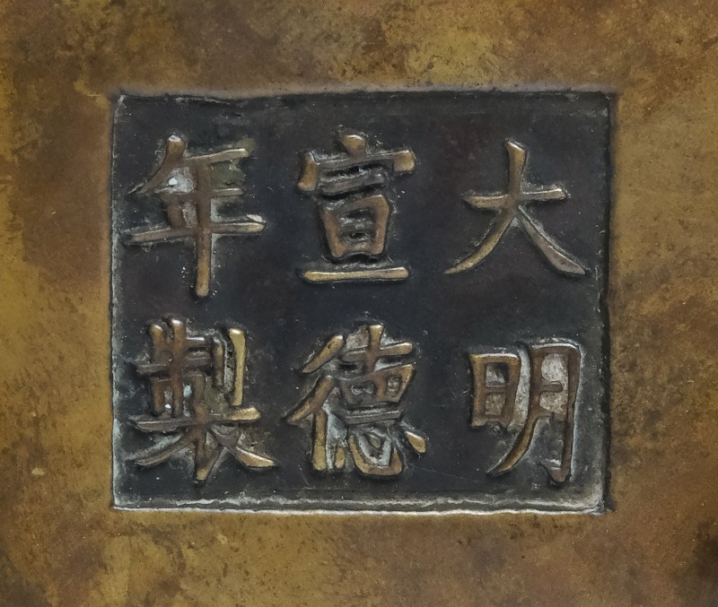 A small bronze tripod censer - 图6