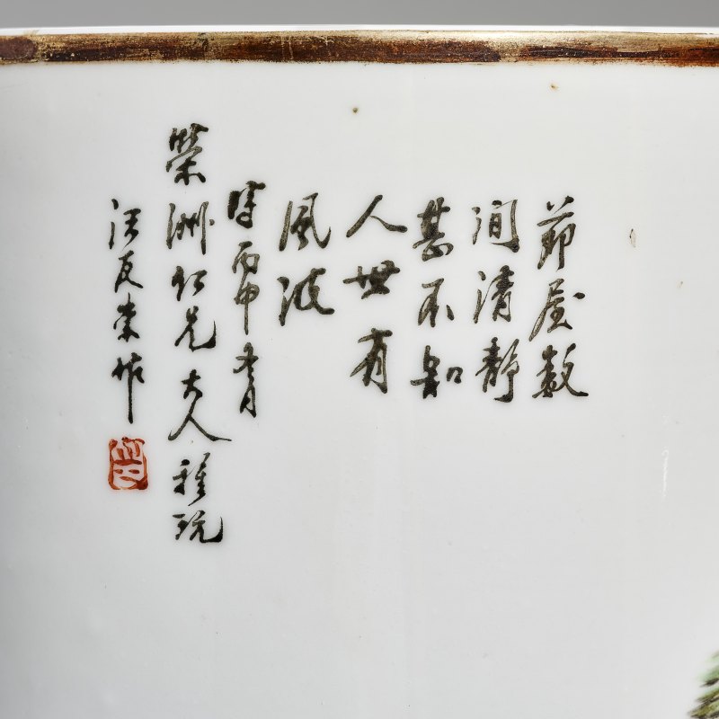 清 汪友棠款浅绛帽筒 - 图8