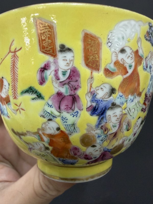 清同治-光绪 黄地粉彩婴戏图杯 - 图15