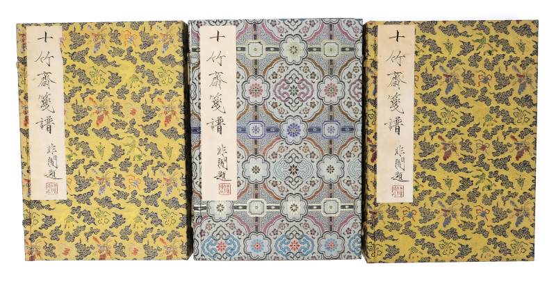 Three four-volume sets; Collections of 'Ten Bamboo Studio' Letter Paper Designs - 图2
