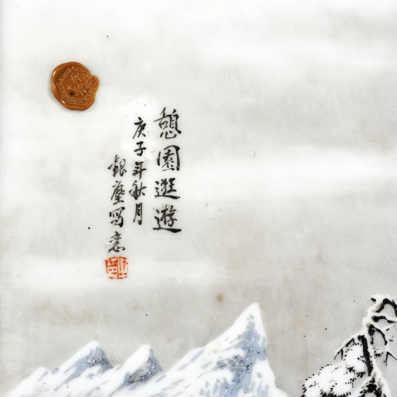 20世纪50年代 粉彩雪景瓷板 - 图3