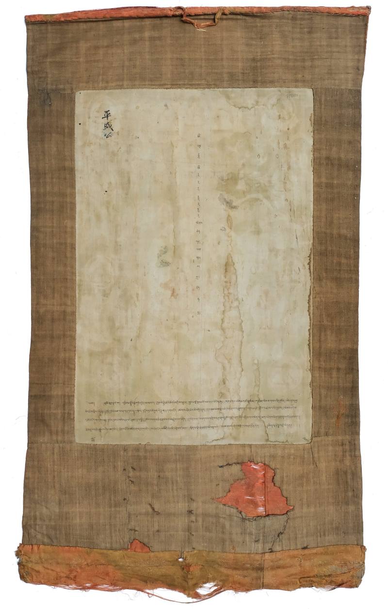 A Tibetan Thangka Depicting Green Tārā and Mahākāla - 图4