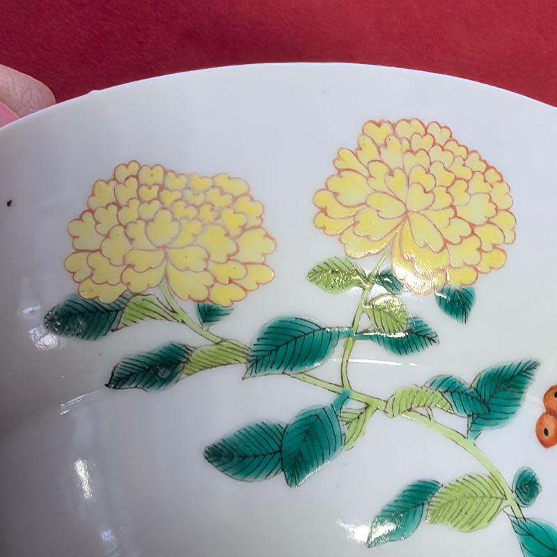 清宣统 粉彩花卉纹折腰碗 - 图11