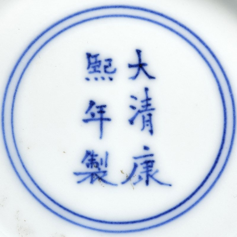 20世纪60-70年代 青花花鸟纹尊 - 图7