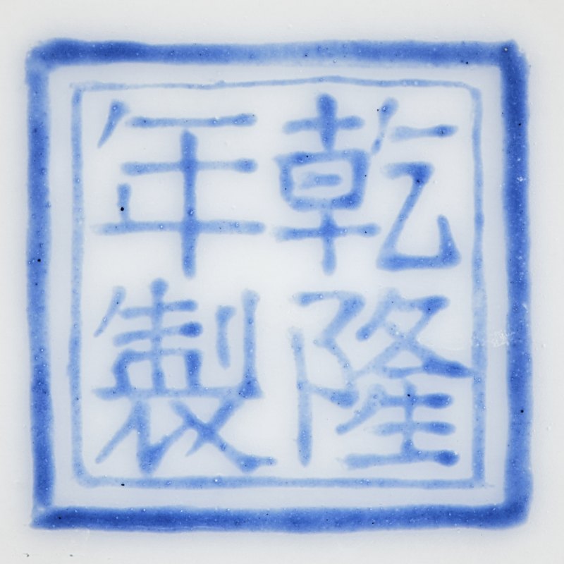 民国 粉彩仕女瓶 - 图7