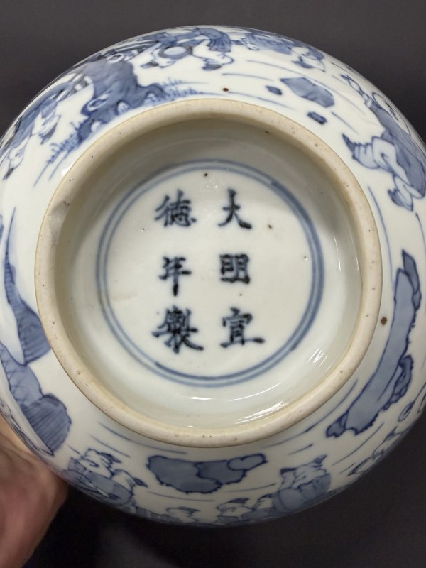 清初 青花婴戏图碗 - 图20