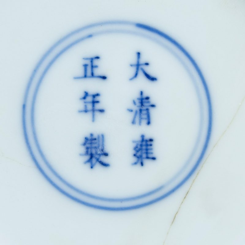 A Ming-style blue and white 'lotus bouquet' dish, Yongzheng mark and of the period (1723-1735) - 图4