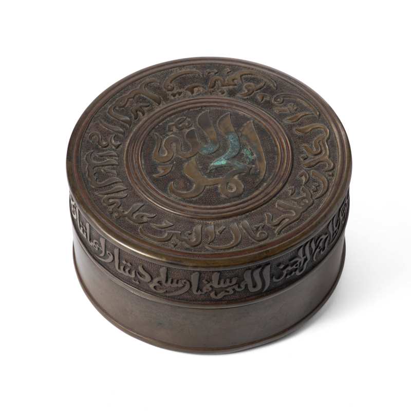 A bronze box and cover with Arabic script - 图1