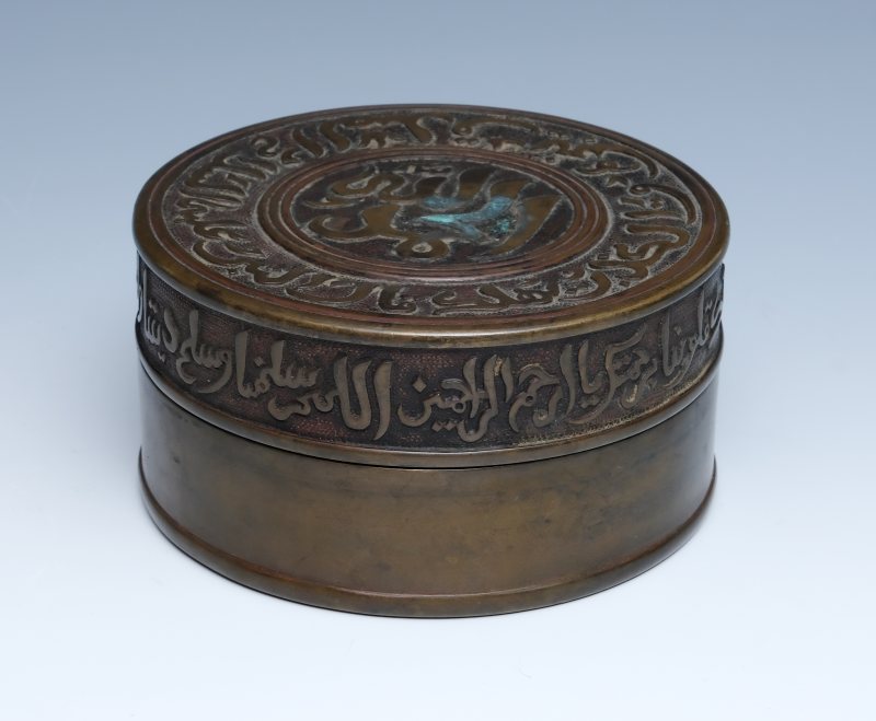 A bronze box and cover with Arabic script - 图2