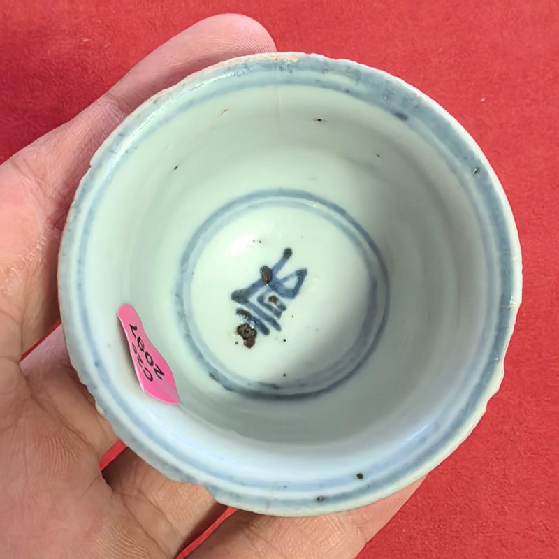 明中期 青花花卉纹杯 - 图6