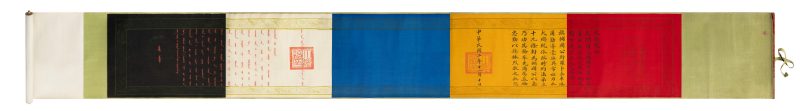 A Presidential order from the Republic Period (republican-era equivalent of imperial edict) - 图2