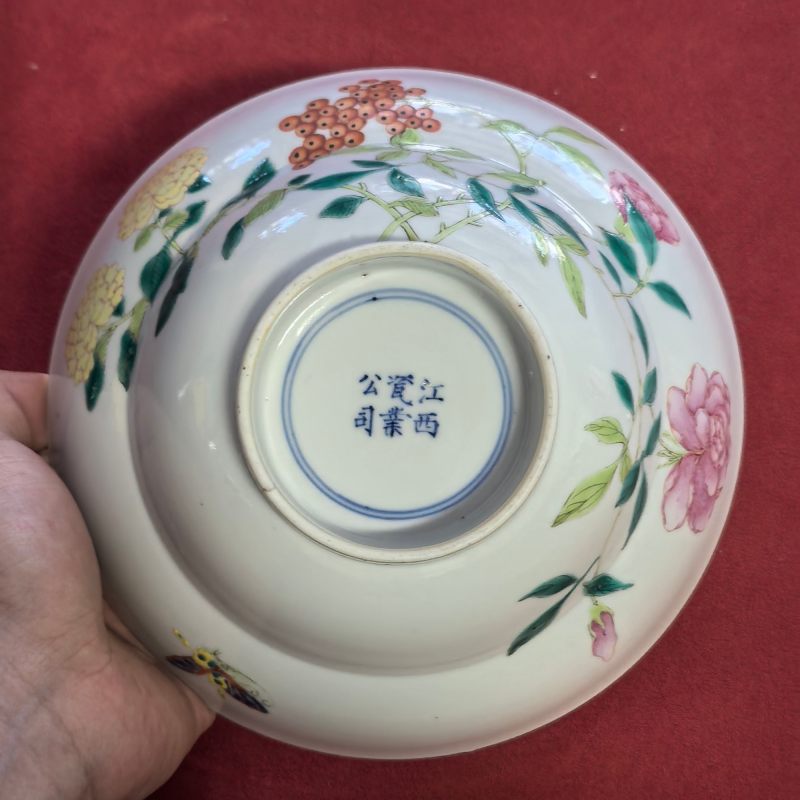 清宣统 粉彩花卉纹折腰碗 - 图12