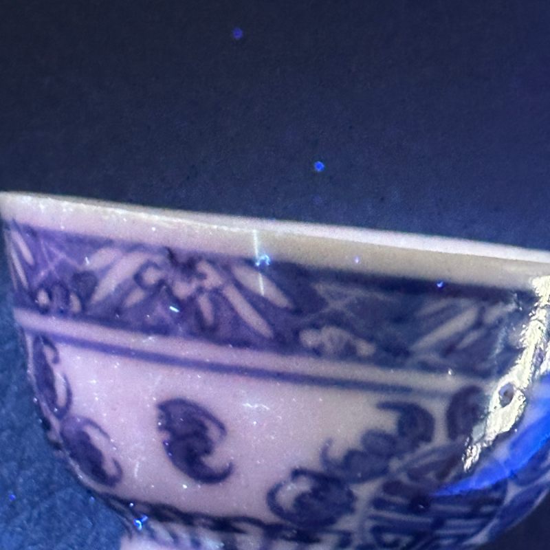 清光绪 青花福寿纹酒园两只 - 图12