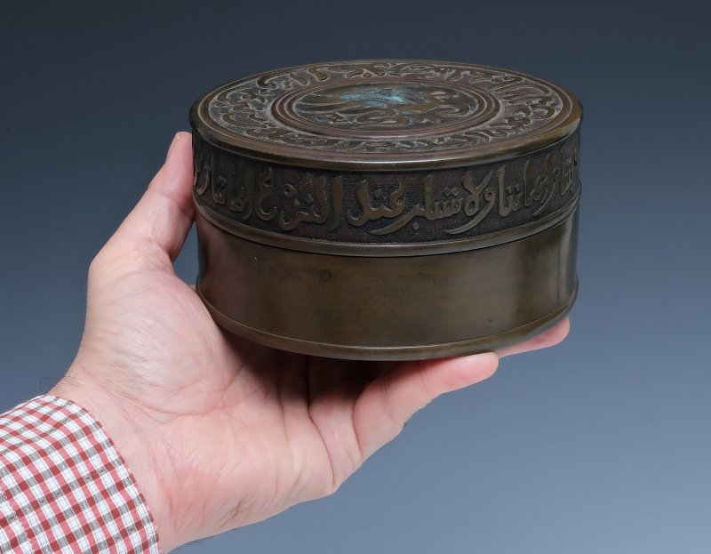 A bronze box and cover with Arabic script - 图7