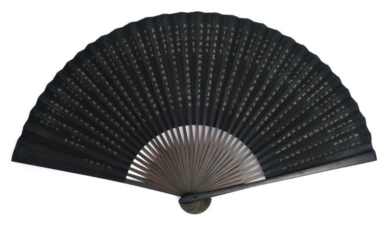A black paper fan with a landscape scene and poem 'Han Yao Fu' - 图2