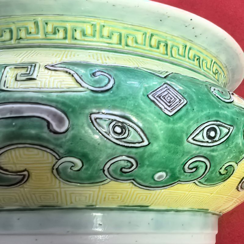 清康熙 素三彩饕餮纹兽耳衔环炉 - 图11