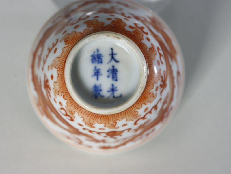 清光绪 矾红双龙赶珠纹杯 - 图10