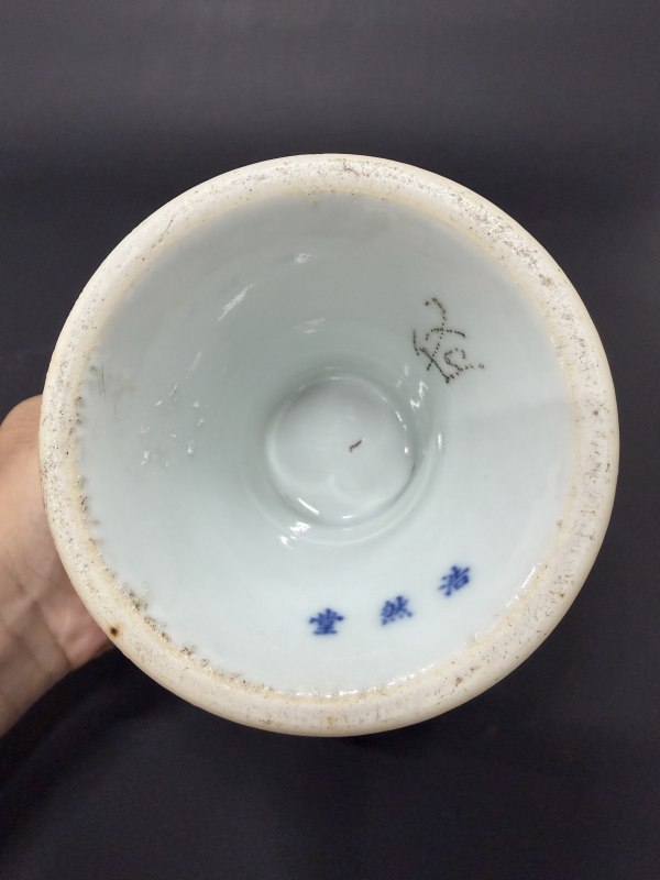 清乾隆 青花西番莲纹高足碗 - 图12