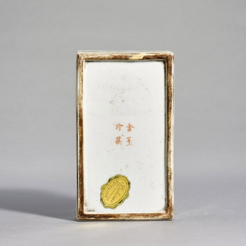 清光绪 粉彩花鸟文具盒一只 - 图7