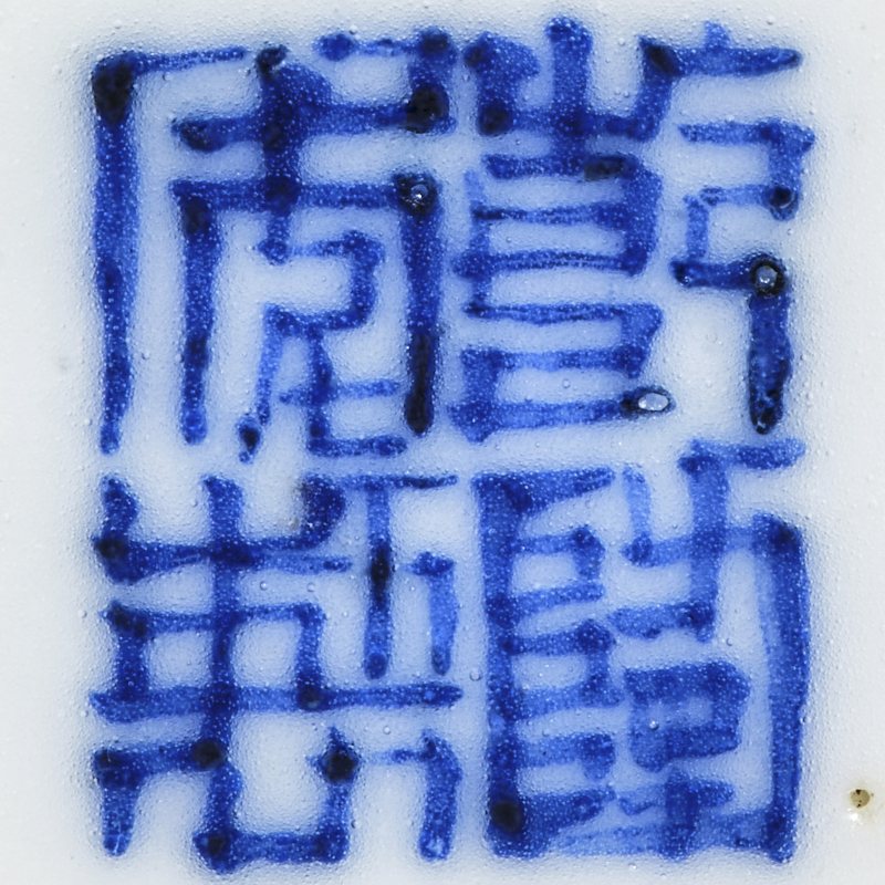 清 青花釉里红山海关人物故事鼻烟壶 - 图7
