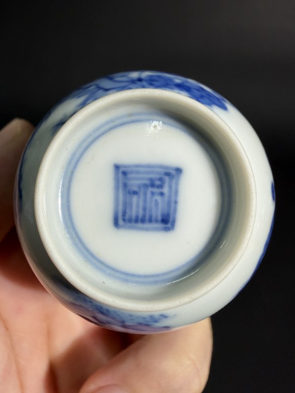 清康熙 青花花卉纹杯 - 图14