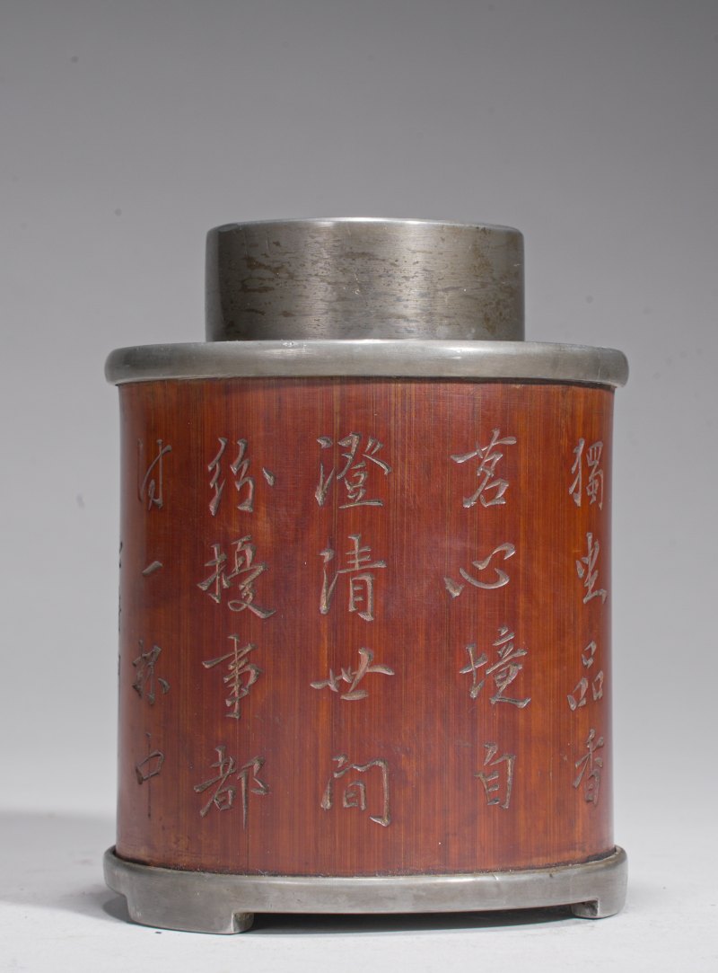 十九世纪 锡包竹刻博古诗文茶罐 - 图3
