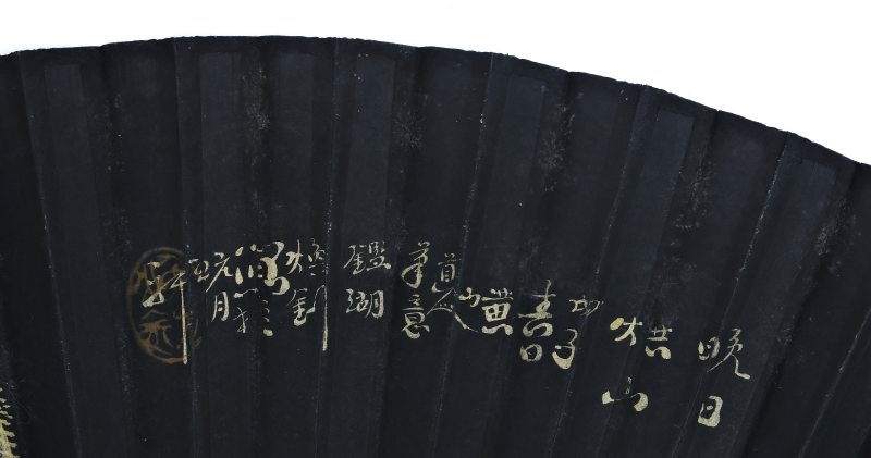 A black paper fan with a landscape scene and poem 'Han Yao Fu' - 图3