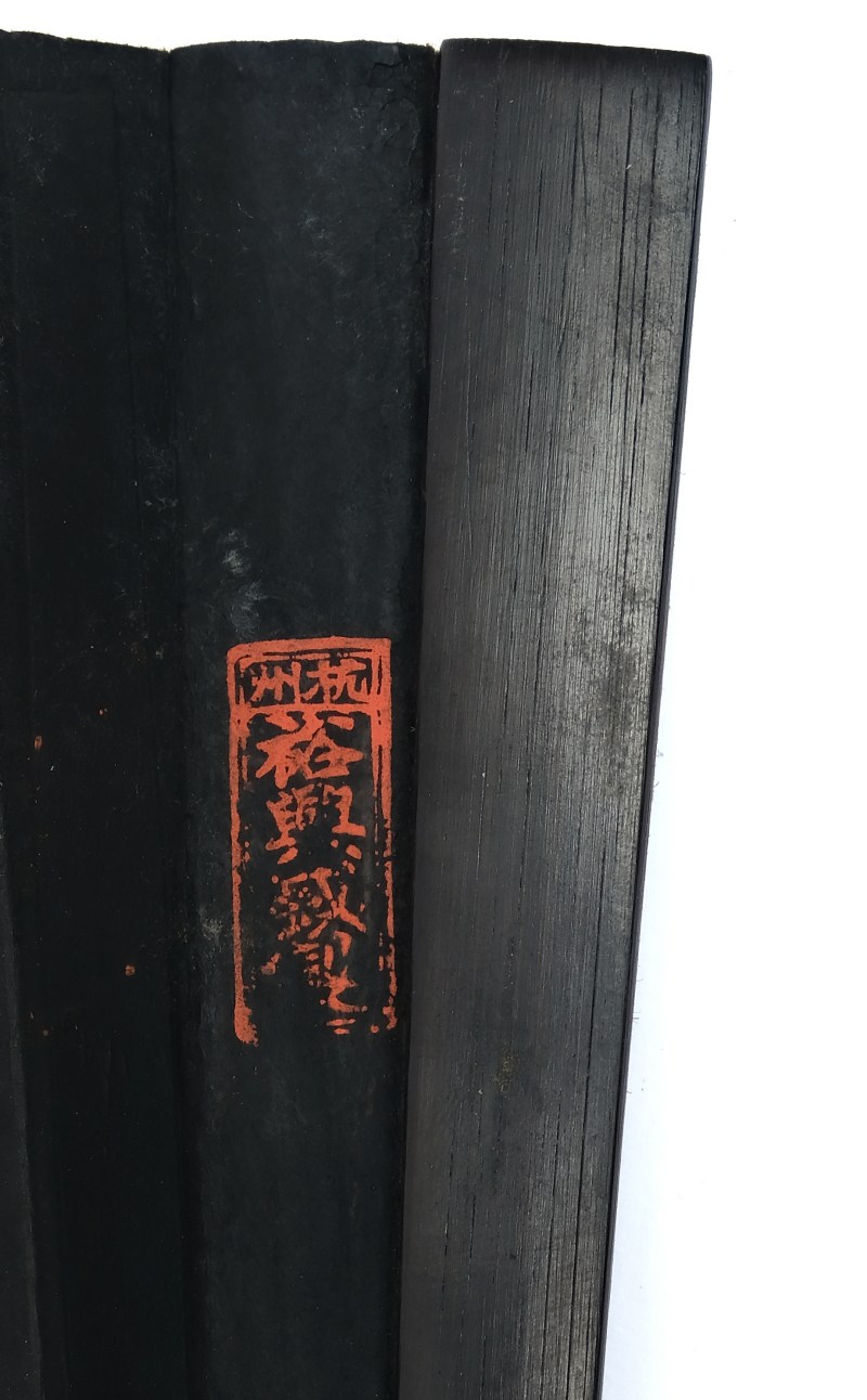 A black paper fan with a landscape scene and poem 'Han Yao Fu' - 图4