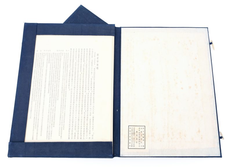 A five-volume Palace Museum Lang Shining collotype album - 图2