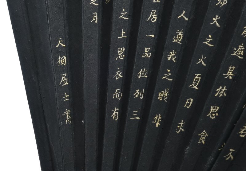 A black paper fan with a landscape scene and poem 'Han Yao Fu' - 图6