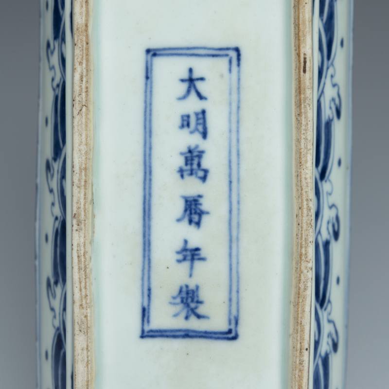 A blue and white 'dragon' pen box and cover, Wanli mark but of later period - 图9