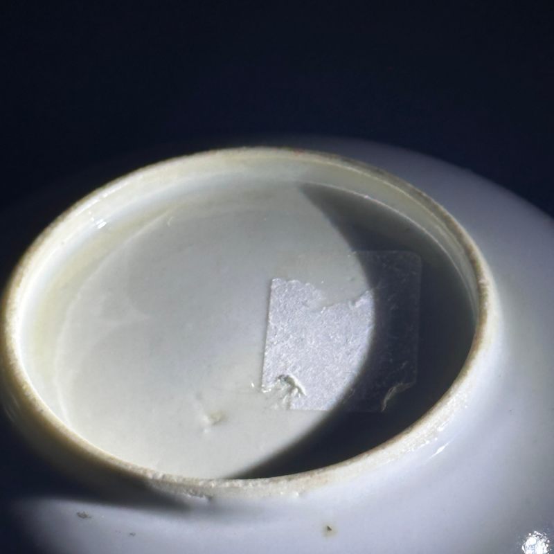 清晚期 广彩人物杯碟一套 - 图22