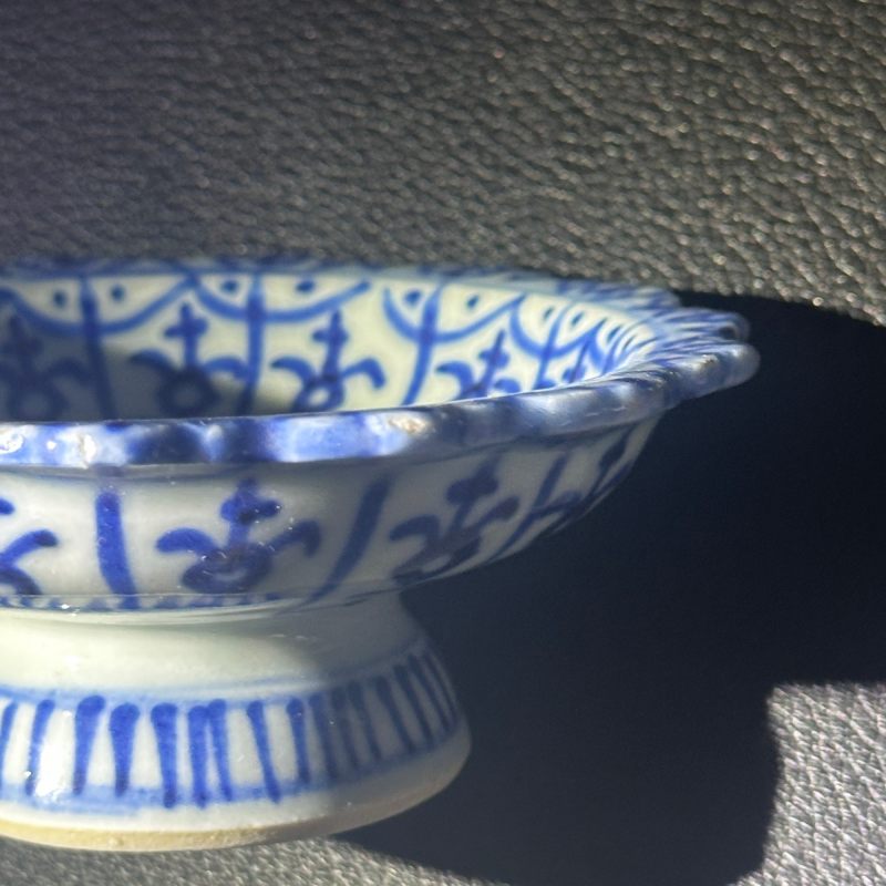 清晚期 青花花卉纹花口供盘一对 - 图16