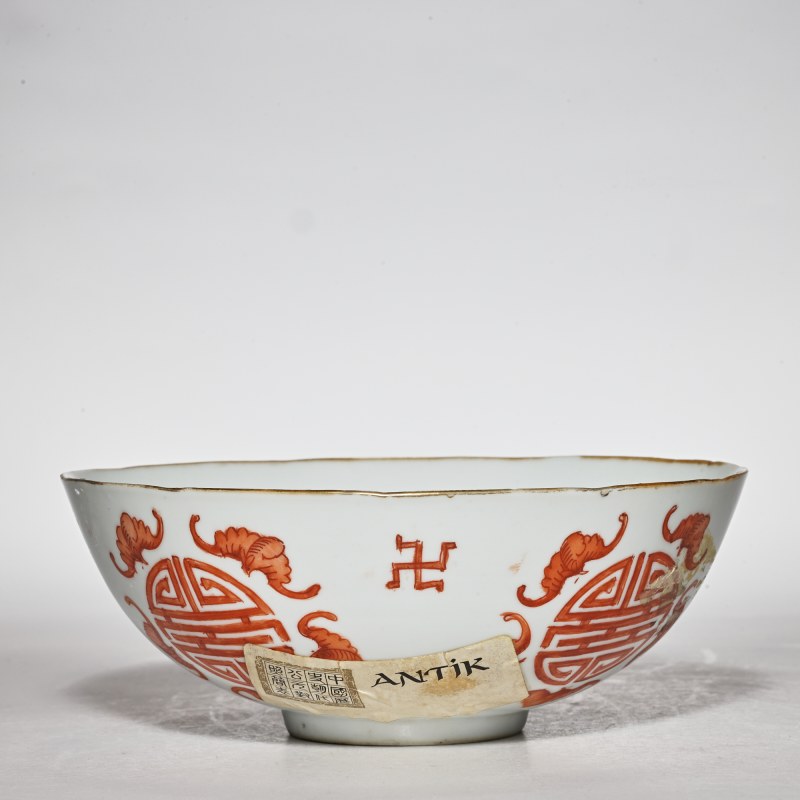 清同治 矾红描金五福捧寿纹碗 - 图4