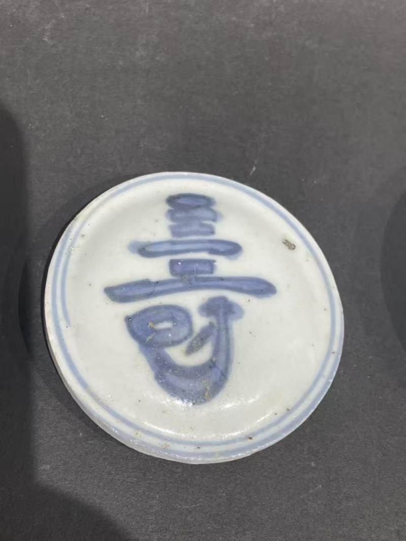 明清瓷片7片 - 图5