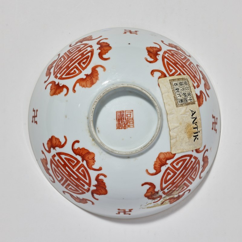 清同治 矾红描金五福捧寿纹碗 - 图6