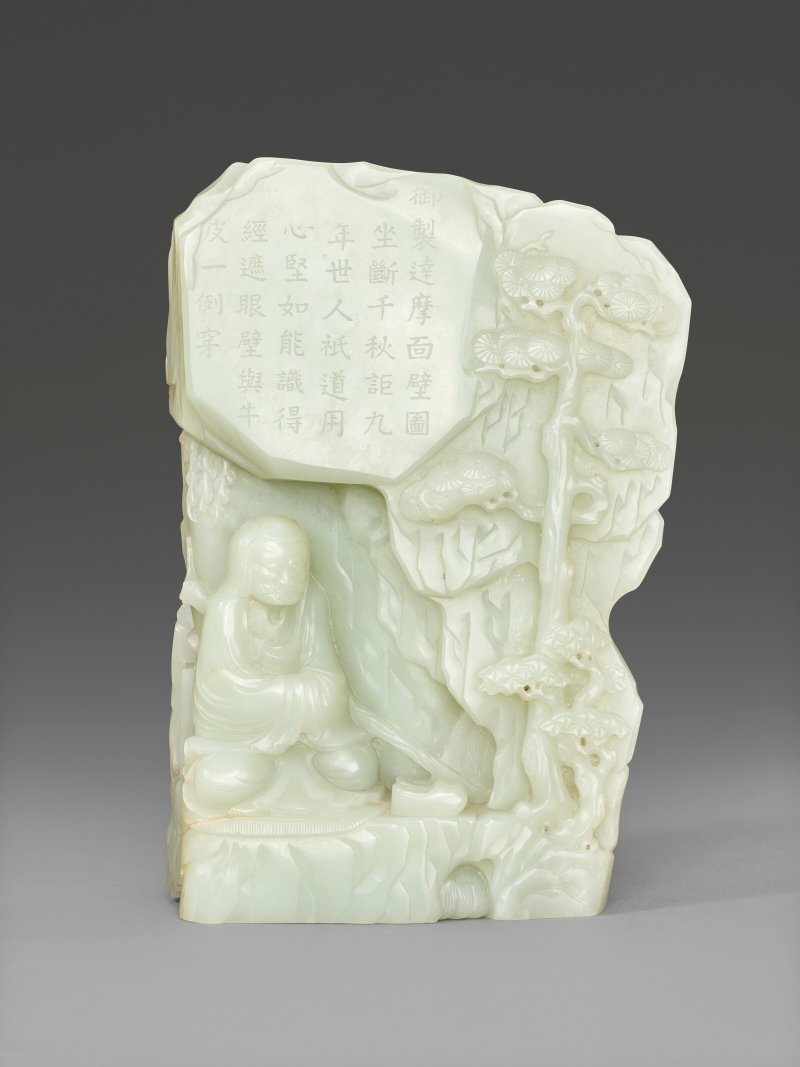 清十八/十九世紀 青白玉雕達摩山子  18TH-19TH CENTURY - 图1