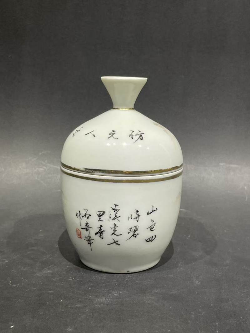 民国墨彩山水纹盖缸 - 图4