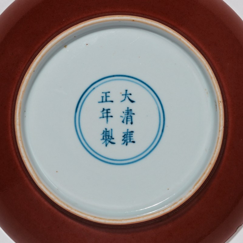 清雍正 霁红釉盘 - 图3