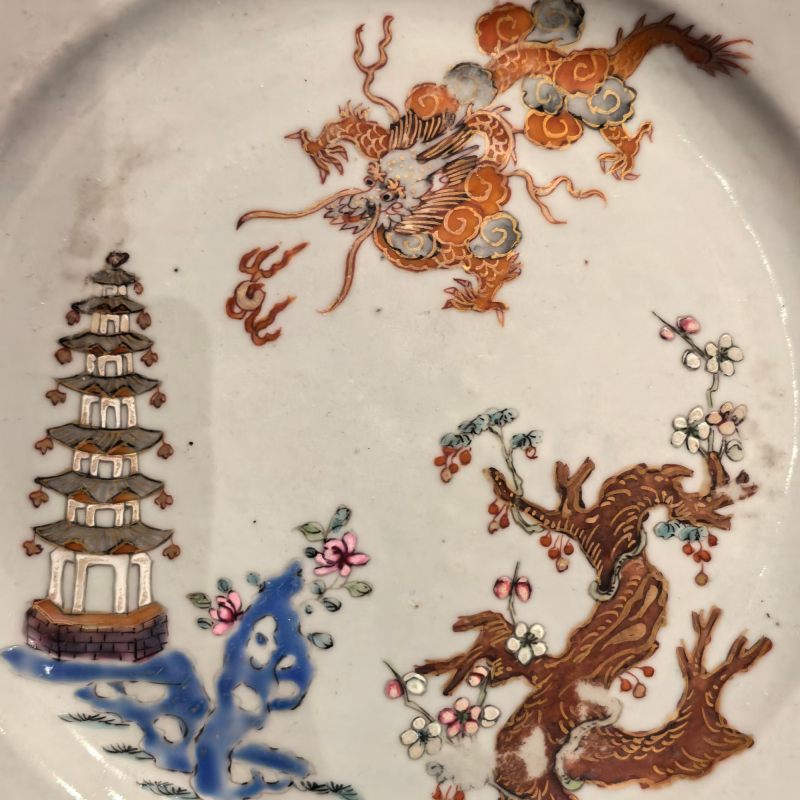 清乾隆 粉彩飞龙宝塔纹盘 - 图5
