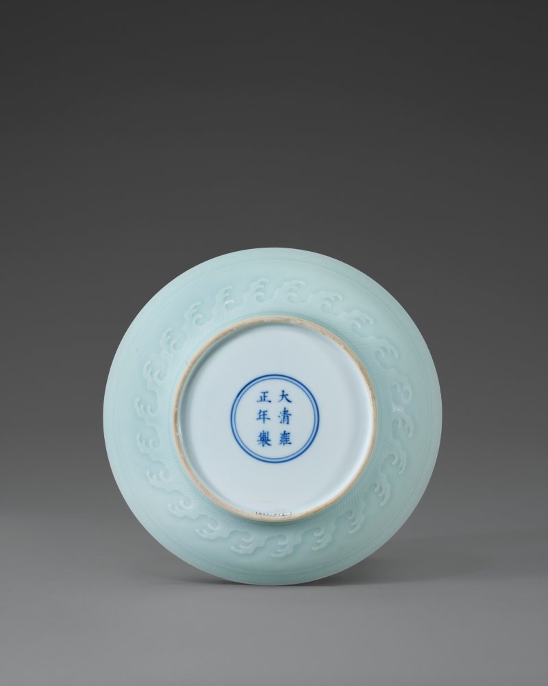 清雍正 粉青釉暗印水波紋盤 雙圈六字楷書款  YONGZHENG SIX-CHARACTER MARK IN UNDERGLAZE BLUE WITHIN A DOUBLE CIRCLE AND OF THE PERIOD (1723-1735) - 图2