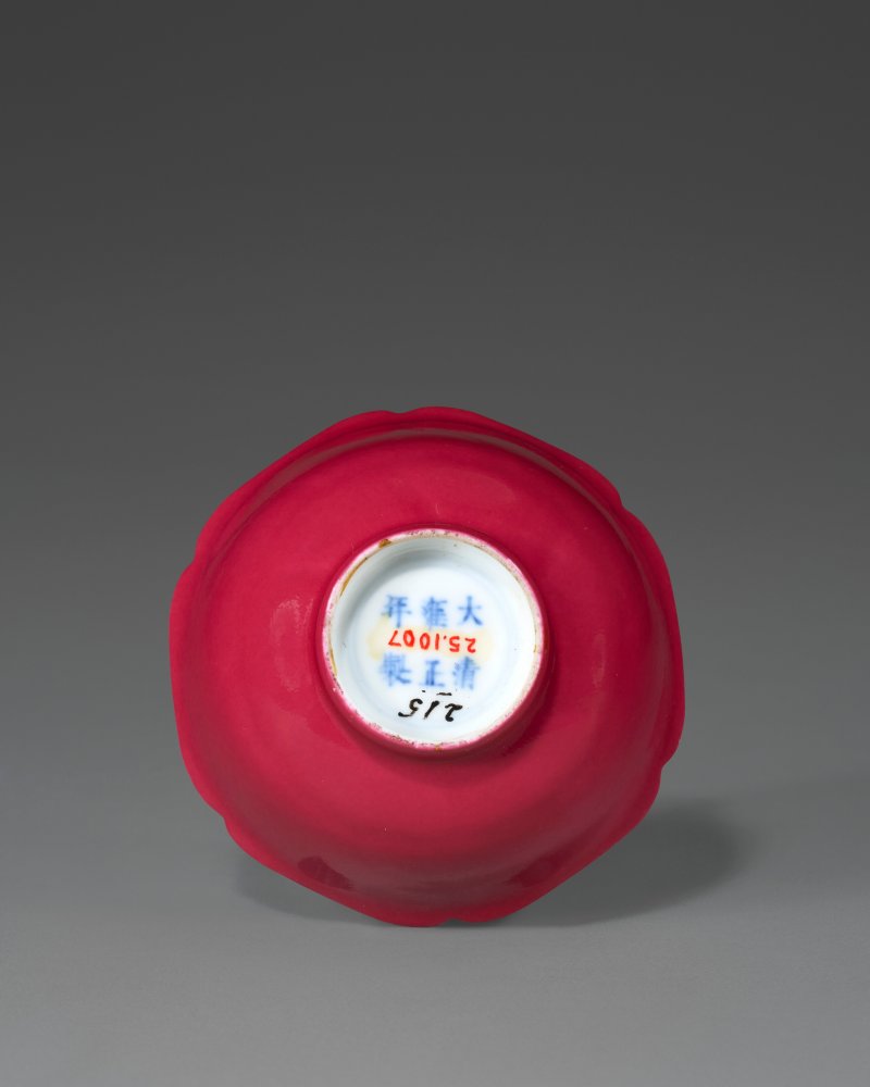 清雍正 胭脂紅地葵式花口盃 雙圈六字楷書款  YONGZHENG SIX-CHARACTER MARK IN UNDERGLAZE BLUE WITHIN A DOUBLE CIRCLE AND OF THE PERIOD (1723-1735) - 图3