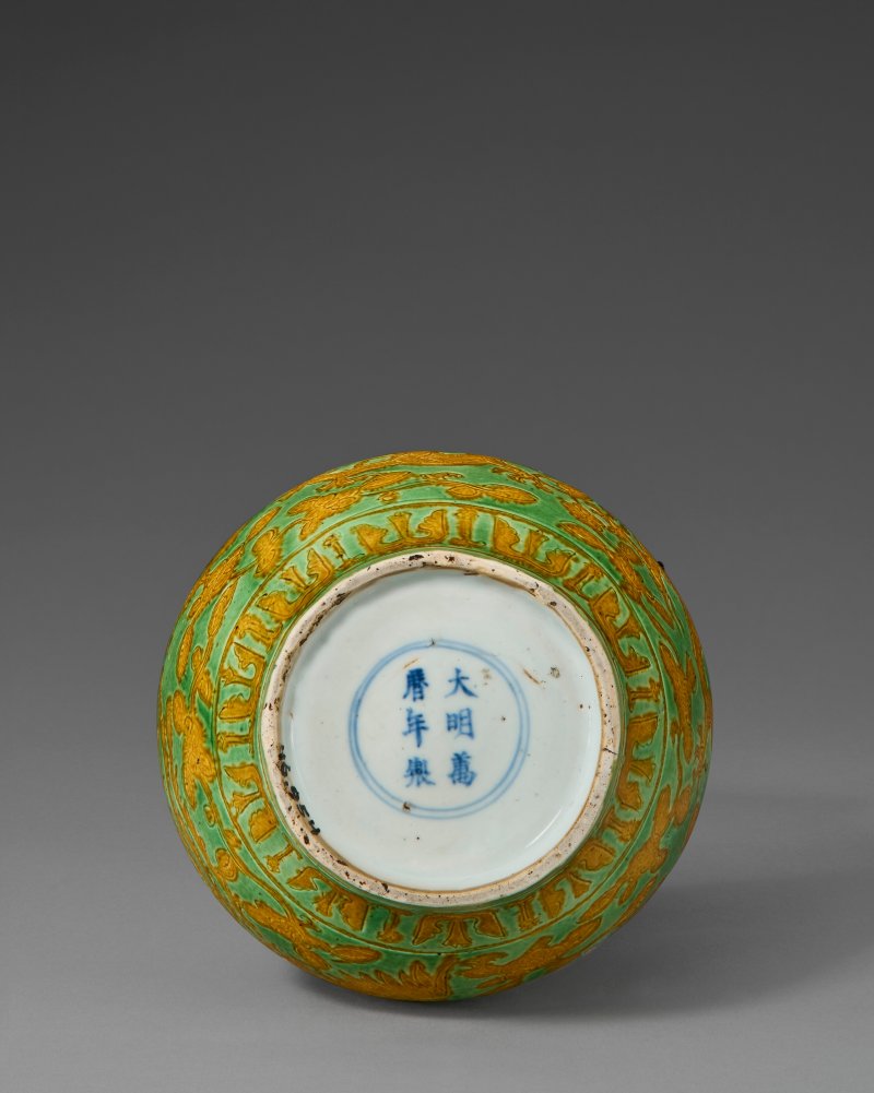明萬曆 綠地黃彩刻龍鳳呈祥紋罐 雙圈六字楷書款  WANLI SIX-CHARACTER MARK IN UNDERGLAZE BLUE WITHIN A DOUBLE CIRCLE AND OF THE PERIOD (1573-1619) - 图4